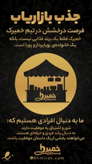 جذب بازاریاب